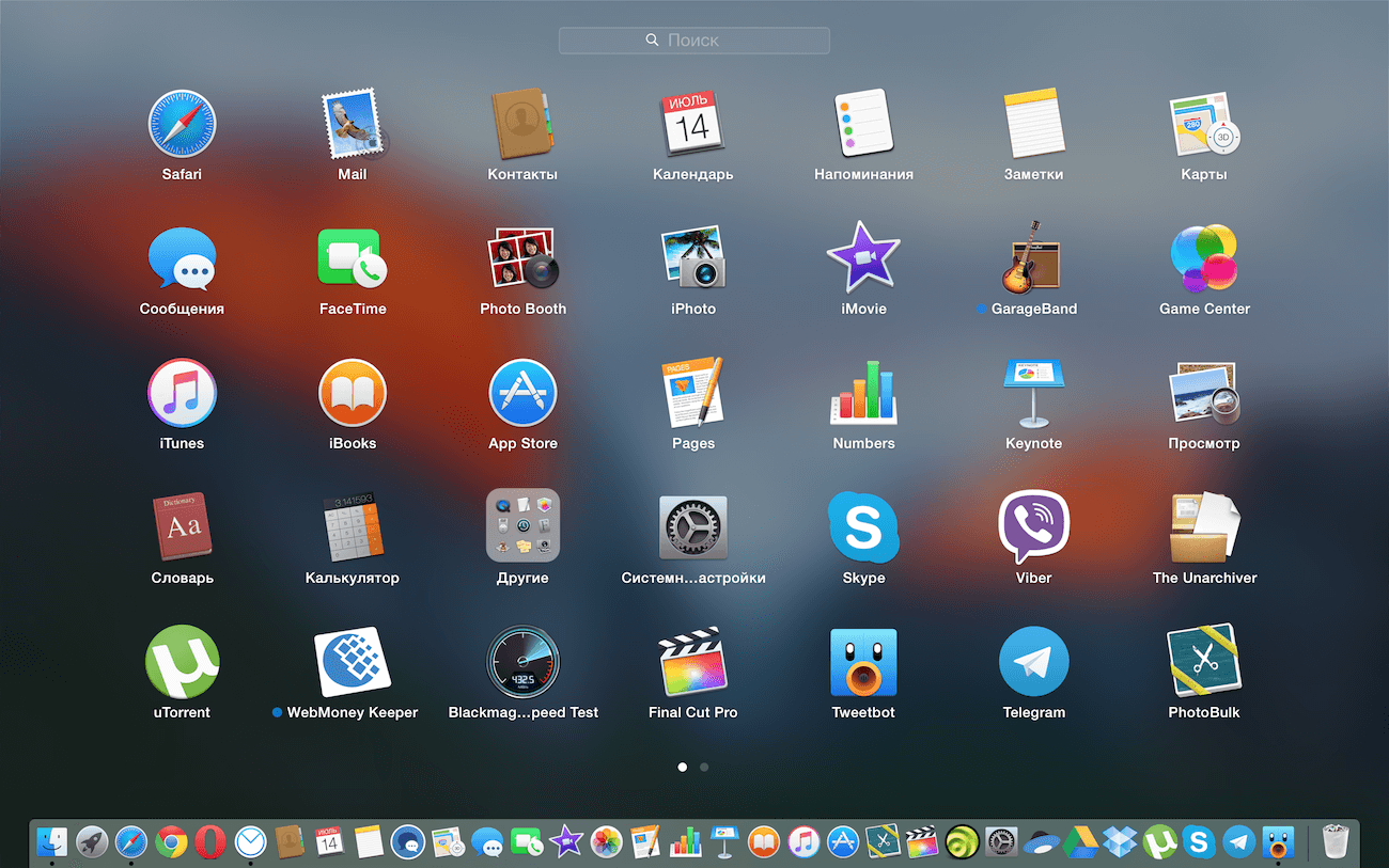 Apple Mac Os 7.6 Download
